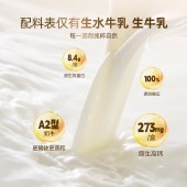 左江a2β-酪蛋白水牛纯牛奶210ml*10盒早餐奶童营养高钙水牛奶代餐奶
