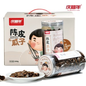 庆福年 新会原产地陈皮瓜子坚果零食手提礼品盒装1.5千克