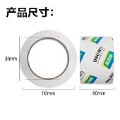 得力(deli)高品质高透明封箱胶带仓库打包胶带 6卷/筒 办公/家用