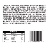 疆果乐新疆西梅干210g 西梅干果干蜜饯休闲零食独立包装