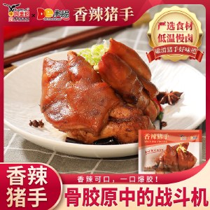 鹰金钱香辣猪手开袋即食熟食320g*2包 低温慢卤猪蹄前蹄解馋下酒菜