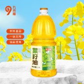 九月穰菜籽油 1.8L/5L 多规格可选