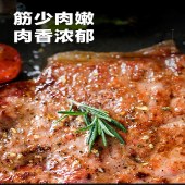 精品原切牛排礼盒558型 （特价款）1080g/盒 肉眼上脑西冷牛排牛肉