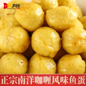 美味易暹皇咖喱脆肉皖丸咖喱鱼蛋200g*4盒（共800g）711鱼丸豆捞 咖喱鱼丸香港小吃火锅烧烤摆摊野餐丸子配酱
