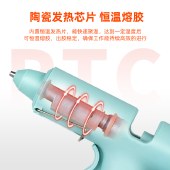 得力(deli)10W热熔胶枪恒温熔胶儿童家用多功能工具手工制作DIY套装生日开学礼物高粘胶枪附10根胶棒