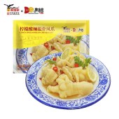 鹰金钱柠檬酸辣脱骨凤爪200g*3包 办公室休闲零食小吃无骨鸡爪