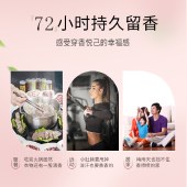 徳洁七元酶香氛洗衣液99ml/瓶