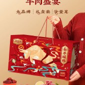 澳洲纯牛肉礼盒-欣选（特价款）1500g/盒 精选牛肉块牛腩块牛肉馅