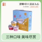 双钱什锦冰冰粉膏200g*12碗混合口味即食冰粉