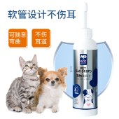 每宠宠物滴耳液除耳螨猫用狗狗耳朵清洗液清洁耳垢猫咪专用洗耳液120g/瓶