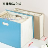得力（deli）13格A4立式大容量学生风琴包 办公文件夹多层试卷收纳袋资料册收纳夹票据 简约灰色PM703-13