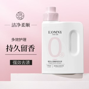 徳洁七元酶香氛洗衣液99ml/瓶