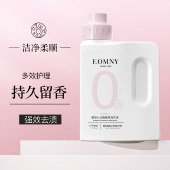 徳洁七元酶香氛洗衣液99ml/瓶