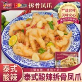 鹰金钱泰式酸辣脱骨凤爪200g*3包 办公室休闲零食网红小吃无骨鸡爪