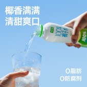 植物宇宙100%椰子水果汁椰青椰子水350ml/瓶