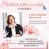 徳洁七元酶香氛洗衣液99ml/瓶