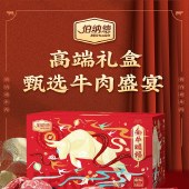 澳洲纯牛肉礼盒-欣选（特价款）1500g/盒 精选牛肉块牛腩块牛肉馅