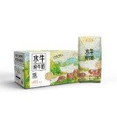 左江a2β-酪蛋白水牛纯牛奶210ml*10盒早餐奶童营养高钙水牛奶代餐奶