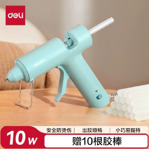 得力(deli)10W热熔胶枪恒温熔胶儿童家用多功能工具手工制作DIY套装生日开学礼物高粘胶枪附10根胶棒