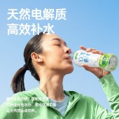植物宇宙100%椰子水果汁椰青椰子水350ml/瓶