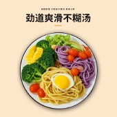 九月穰有你更有面1.6kg 面条挂面果蔬面四口味各400g