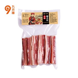 九月穰土家腊五花500g