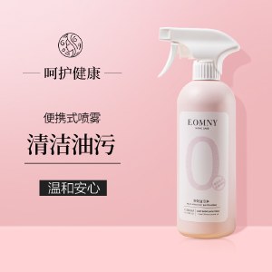 徳洁多效油污净500ml/瓶