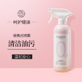 徳洁多效油污净500ml/瓶