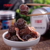 庆福年 新会原产地陈皮乌梅即食零食180g*3罐装 共540克