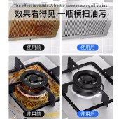 妙功夫 重油污清洗剂500ml*2瓶（一个喷头）