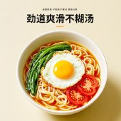 九月穰 面条挂面多口味粗粮果蔬面1.2kg