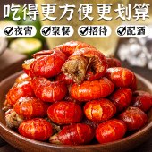 深海兄弟特级小龙虾尾净重500g*2包（共1000g） 无冰衣特大号冷冻虾球 生鲜虾类