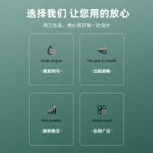 得力(deli)10W热熔胶枪恒温熔胶儿童家用多功能工具手工制作DIY套装生日开学礼物高粘胶枪附10根胶棒