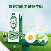 华农原实纯牛奶儿童学生成人全脂早餐奶整箱 250ml*16 礼盒装