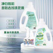 妙功夫家清组合(净白炫彩多效去污洗衣液2kg*2+重油污清洁剂500ml*2 )