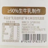 【2支装】卡士零添加007家庭装1L/瓶 短保低温酸奶 1kg原味/无蔗糖969g 益生菌风味发酵乳