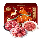 澳洲纯牛肉礼盒-欣选（特价款）1500g/盒 精选牛肉块牛腩块牛肉馅