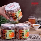 庆福年 新会原产地竹盐陈皮即食零食120g*3罐装 共360克