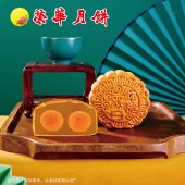 元朗荣华低糖双黄白莲蓉月饼600g 中秋月饼礼盒