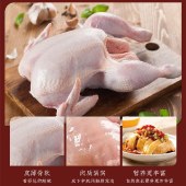 清远鸡礼盒 广东清远鸡肉整只盒装 约1.1kg/只