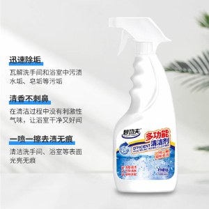 妙功夫 多功能清洗剂500ml*2瓶（一个喷头）