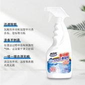 妙功夫 多功能清洗剂500ml*2瓶（一个喷头）