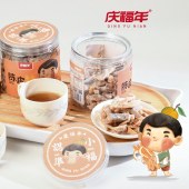 庆福年 新会原产地甘香陈皮丝酸甜即食零食圆罐装150克