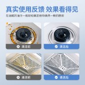 徳洁多效油污净500ml/瓶