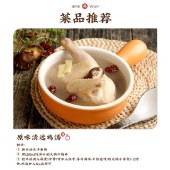 清远鸡礼盒 广东清远鸡肉整只盒装 约1.1kg/只