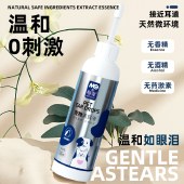 每宠宠物滴耳液除耳螨猫用狗狗耳朵清洗液清洁耳垢猫咪专用洗耳液120g/瓶