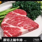 精品原切牛排礼盒698型 （特价款）1450g/盒 上脑肉眼西冷牛排菲力牛扒牛肉