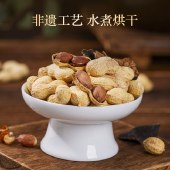 庆福年 新会原产地陈皮花生坚果零食手提礼品盒装1.5千克