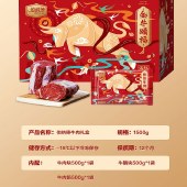澳洲纯牛肉礼盒-欣选（特价款）1500g/盒 精选牛肉块牛腩块牛肉馅