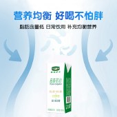 华农原实 品味初心乳酸菌饮品250ml*16盒 富含维生素C 维生素E优选品质生鲜奶源